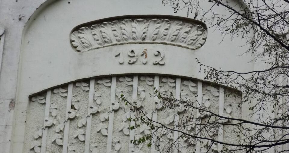 Швейная фабрика 1912 года – объект культурного наследия